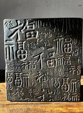 中式覆古汉砖雕刻百福研学课堂拓片制作福字拓印金石篆刻传拓摆件