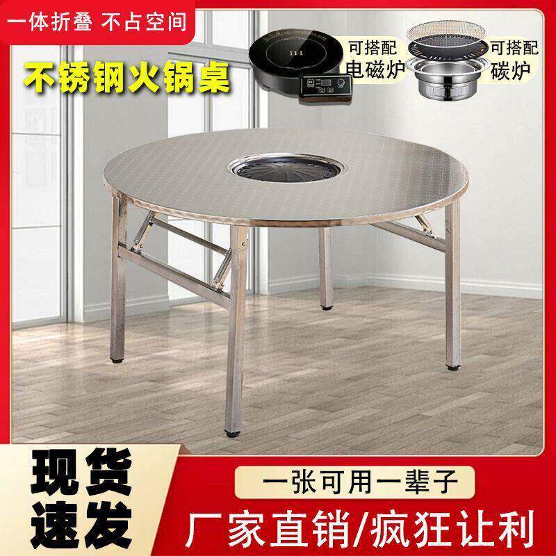 地摊烤肉折叠桌火锅店商用电磁炉烧烤一体桌大排档夜市煎肉圆方桌