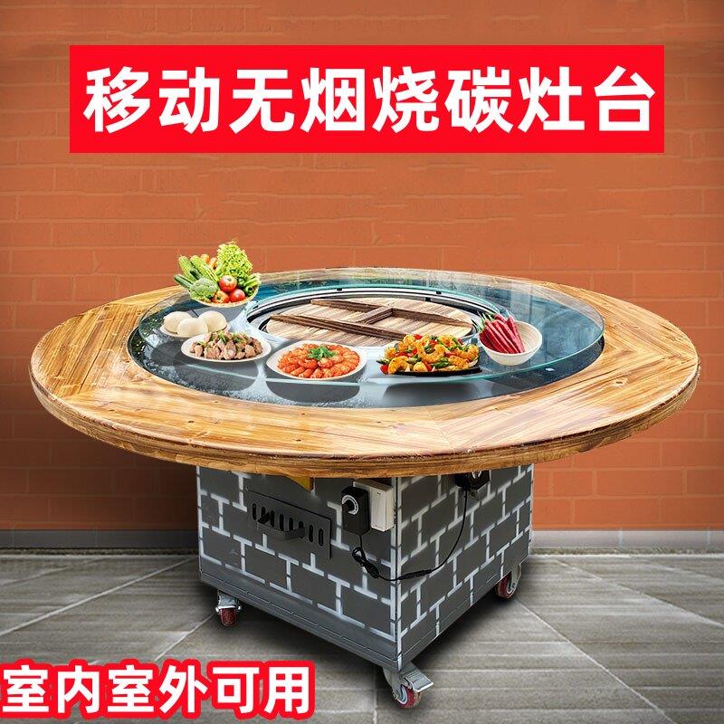 四川重庆无烟道地锅灶台烧炭专用灶材柴火鸡地锅鸡灶台户外移动