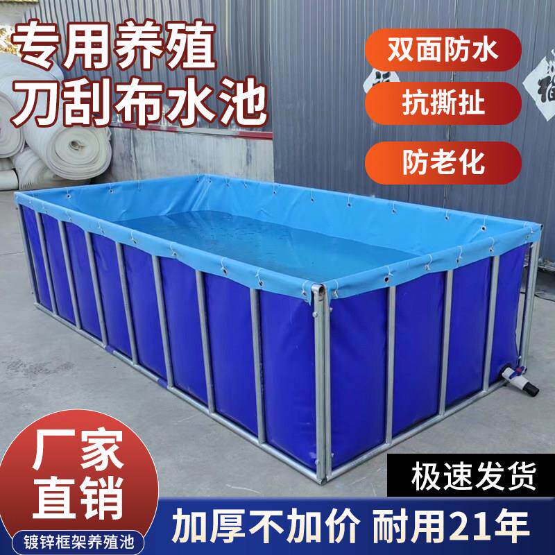 方形帆布鱼池加厚养殖带支架养鱼池户外大型蓄水池防水布锦鲤水池