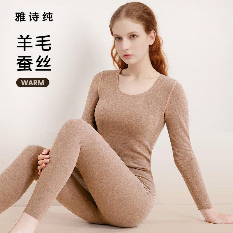 德绒发热羊毛蚕丝保暖内衣女士套装加绒加厚内穿冬季秋衣秋裤打底