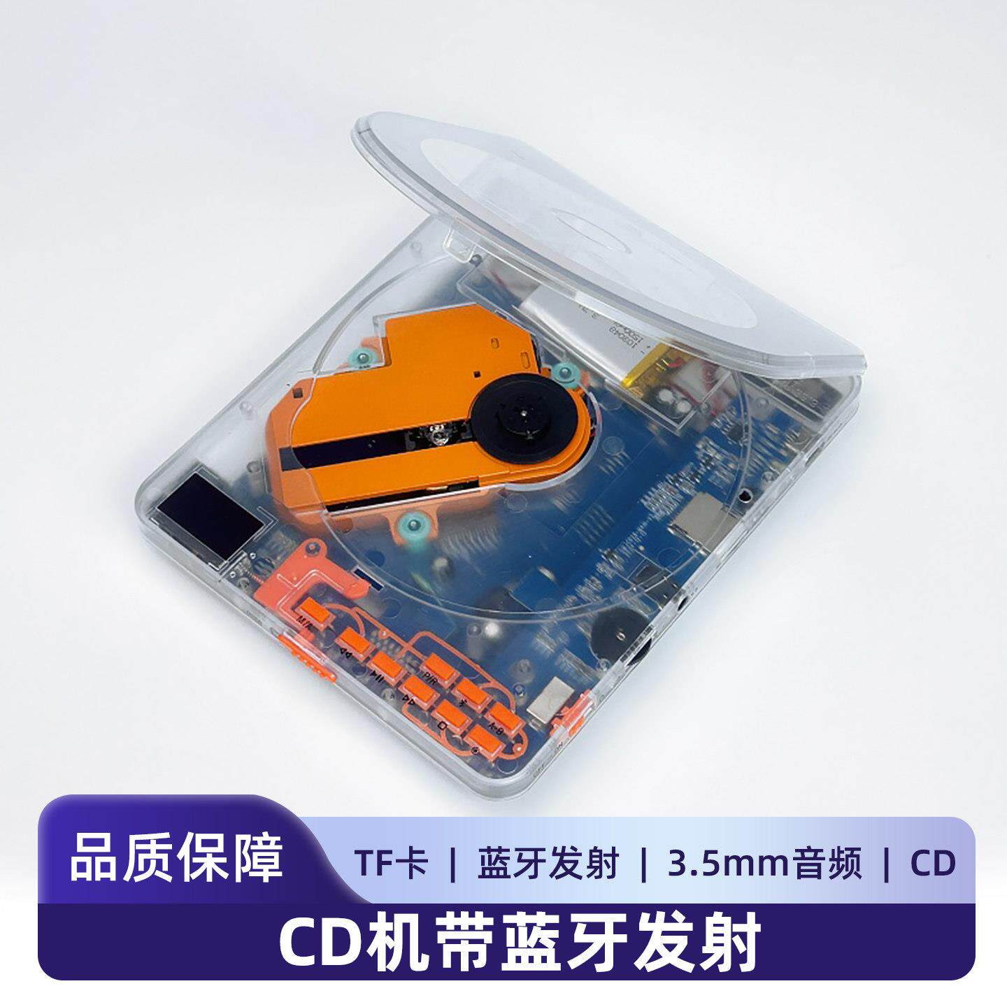 2025新款cd机随身听户外便携式英语学习机复读机专辑音乐播放器