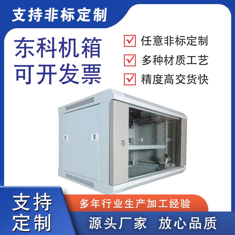 加工定制非标机箱壳体定做钣金机柜仪器设备机壳外罩金属外壳盒子图片