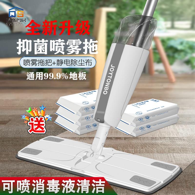 喷水拖把家用免手洗一拖净2025新款懒人喷雾墩布静电除尘拖地板布