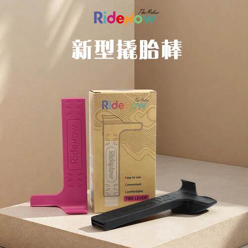 RideNow尼龙材质撬胎棒轮胎撬棍扒胎器撬棒骑行补胎自行车工具