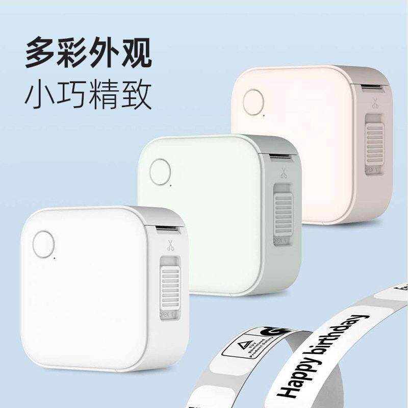 乐写WP9529手持标签打印机 马卡龙色系蓝牙热敏迷你价签机