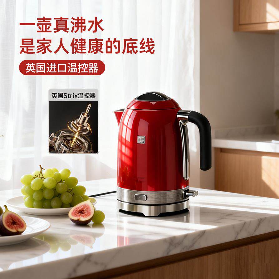高档纯钛复古电热水壶保温一体新款恒温烧水壶家用智能1.7L大容量