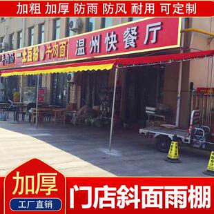 遮阳棚折叠伸缩式手摇电动收缩遮阳蓬阳台户外篷伞庭院门面遮雨棚