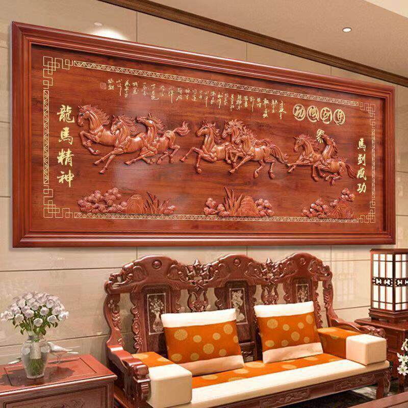 八骏马客厅挂匾实木雕刻牌匾骏马图装饰画马到成功壁画背景墙字画