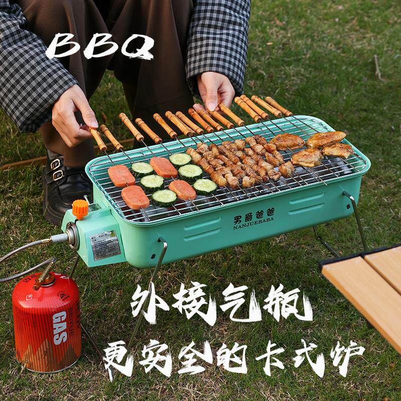 卡式炉野营炉具可携式烧烤炉烤肉烤串烧烤架家用户外多功能燃气炉