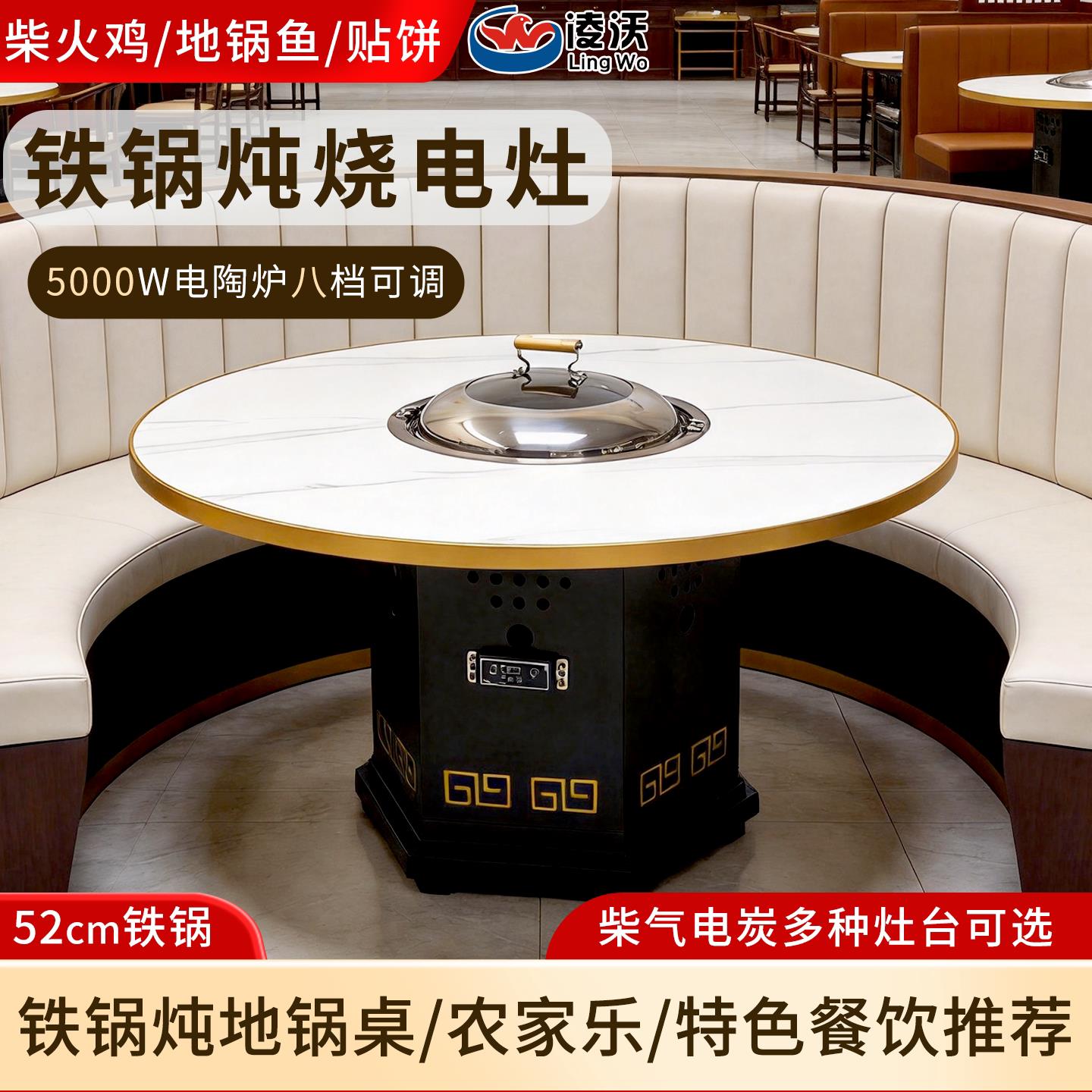 东北铁锅炖一体锅大灶台地锅鸡专用灶台桌子家用户外可移动柴火灶