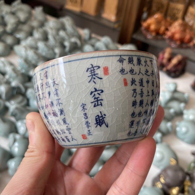陶瓷茶杯缸杯景德镇青花寒窑赋主人杯单杯防烫老陶泥茶具品茗杯子