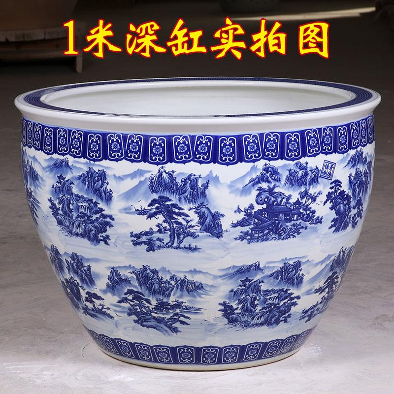 景德镇青花缸陶瓷鱼缸户外1米特大水缸鲤鱼荷花缸户外庭院大瓷缸