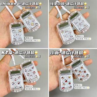 ins风高颜值卡通合集迷你计算机挂件静音DIY可爱学生小巧便携简约