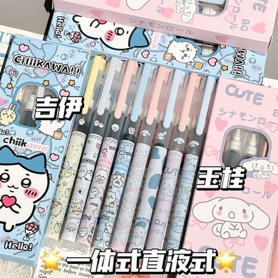 卡通可爱直液式笔ins风高颜值少女心黑笔大容量走珠笔学生速干笔