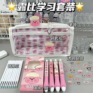 露比文具套装大礼包ins风高颜值学生文具组合大容量可爱透明笔袋