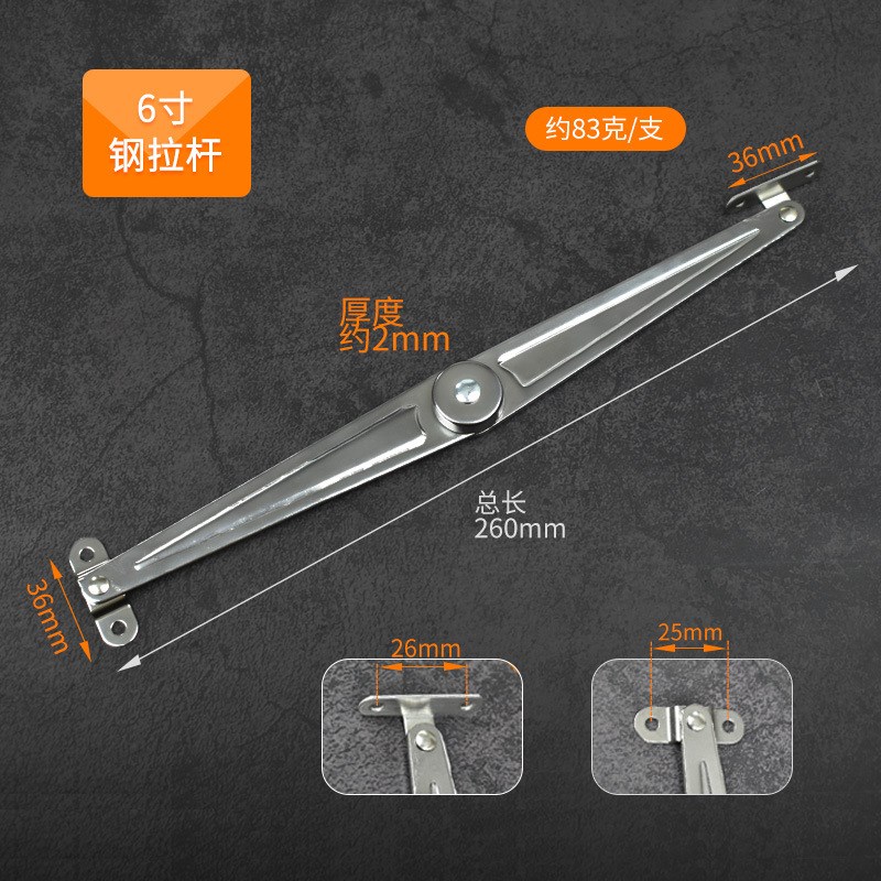 锈钢二折撑杆折叠杆加厚支撑拉杆下翻门铁简衣橱柜门柜子