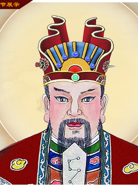 神像三官大帝画像挂画天官地官水官道场水陆画装饰丝绸卷轴画