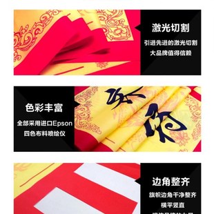 酒旗仿古旗帜定制面广告旗复古酒幌子摔碗酒旗子招牌旗吊旗