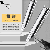 钢笔尖通用笔尖替换暗尖钢笔笔尖三年级包尖钢笔尖.特细