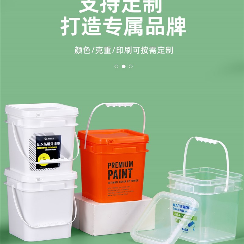 方形塑料桶食品级加厚带盖工业四方桶正方形水桶钓鱼桶5L升10公斤