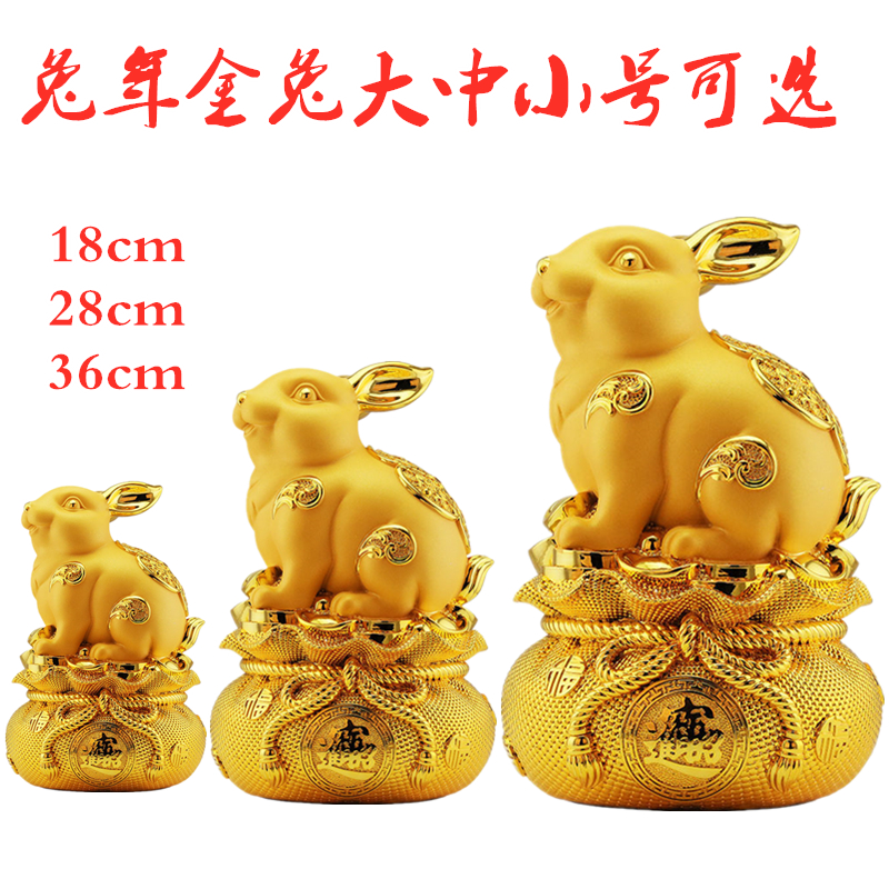 兔年金兔摆摊存钱罐涂色卡通模具石膏像乳胶模具石膏娃娃涂鸦