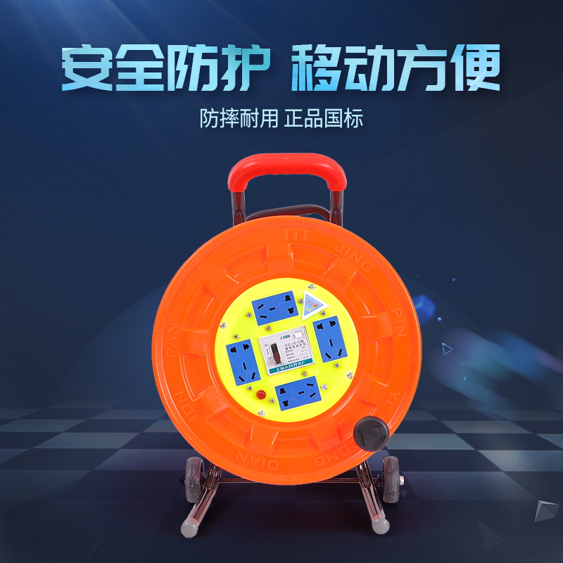 电缆盘缠线线盘绕线空盘卷线盘线缆盘拖线盘线轴电线盘收线器