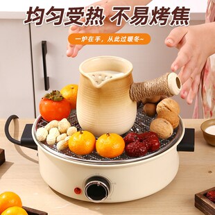 电围炉家用烧烤炉子冬天室内取暖炉电陶炉围炉煮茶烤火炉器具全