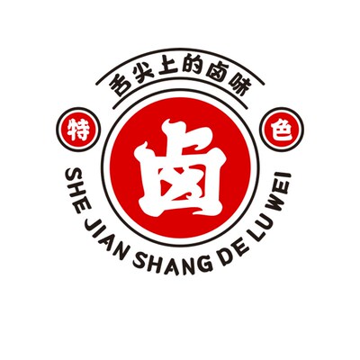 凉菜熟食鸭货卤味菜店广告创意烧烤饭店墙面装饰海报墙纸画d