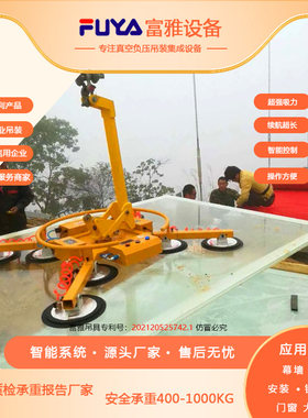 电动吸盘吸吊石材铝板吸盘吊具翻转旋转幕吸盘