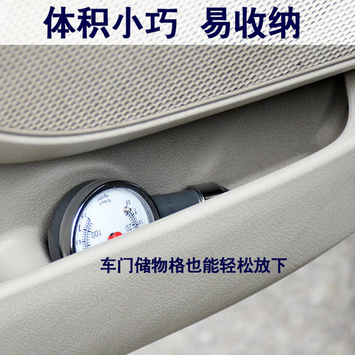 汽车胎压表高精度轮胎充气压力检测表数字显示胎压计气压监测器