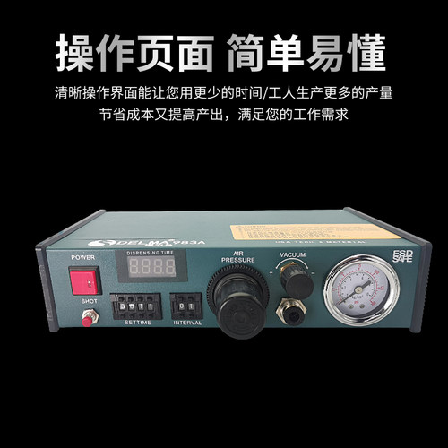 DLM半自动点胶机92929全自动打胶机滴胶机脚踩式手动关