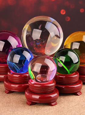 水晶球黄绿粉蓝紫白水晶球有求有应家居装饰人造水晶球