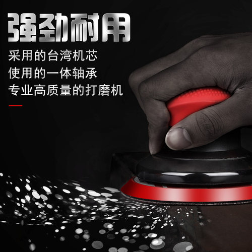ULEM气动打抛光机寸寸寸汽车打蜡钣金磨光机干