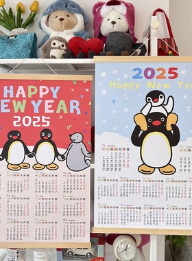 年爱企鹅inu日历挂画 实木挂轴油画布挂历卧室宿舍装饰画