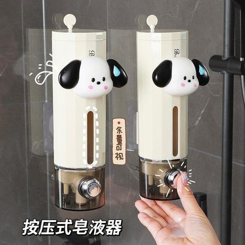 皂液器瓶按压免打孔壁挂式挂墙壁洗手液酒店宾馆洗发水沐浴露盒子