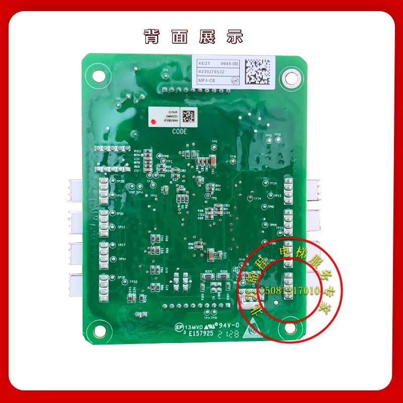 蒂森电梯MC2-C系统轿厢板MF4-C带MF4-CE扩展板MF3-C轿顶板