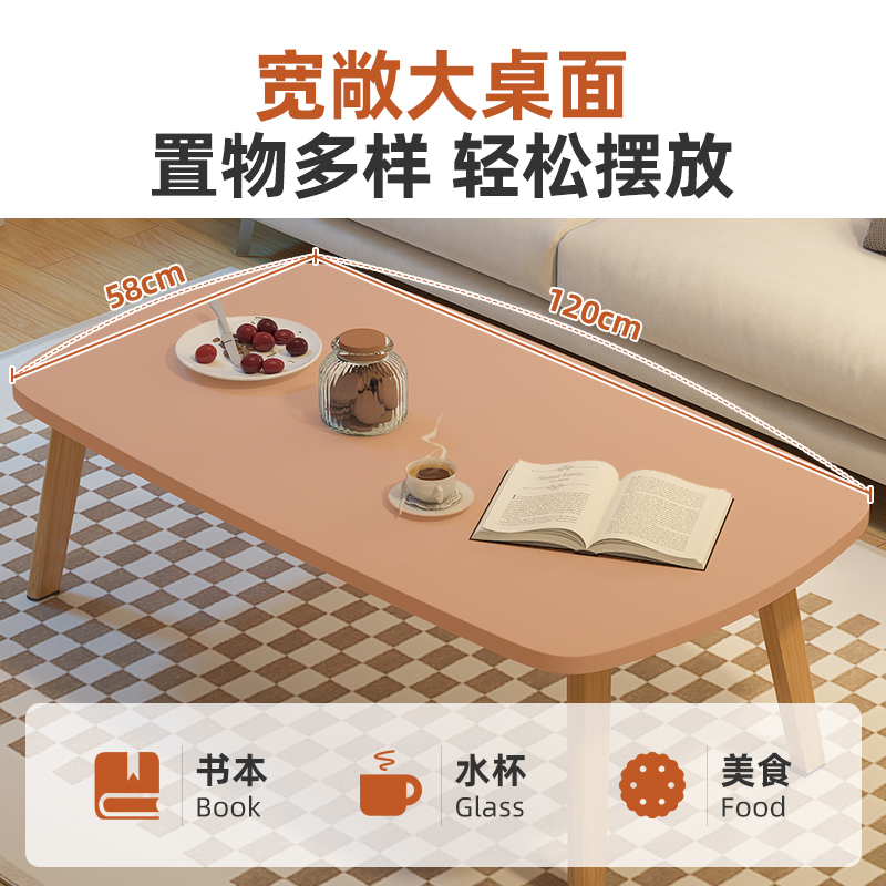折叠桌餐桌多功能坐地矮桌茶几小户型客厅家用现代简约办公室茶桌