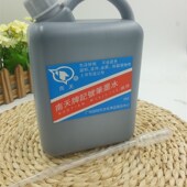 记号笔墨水 箱头笔水 大容量记号笔墨水 大头笔水