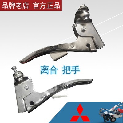 农丰牌培土张力轮离合手把手中耕沟旋耕园管理离合器