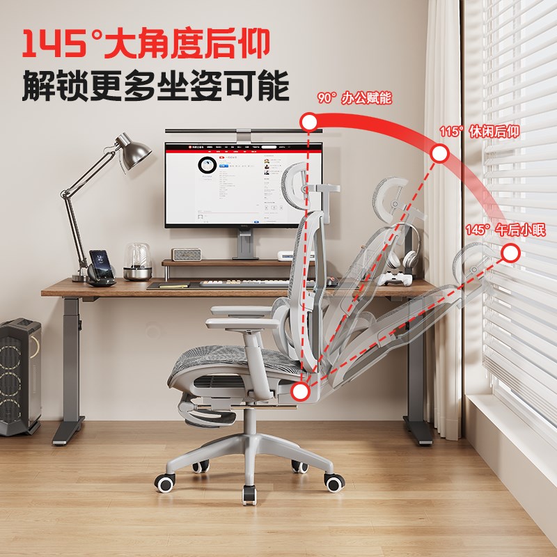 人体工学椅子护腰电脑椅舒适久坐家用靠背电竞椅子可躺办公室座椅