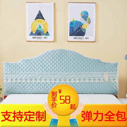 床头罩弹力全包老式弧形防尘夏天半圆形欧式床头罩定制规则