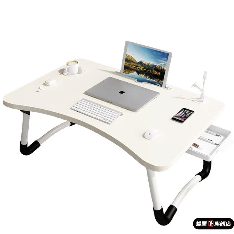 笔记本电脑桌床上折叠桌懒人小桌子卧室坐地学生宿舍家用学习书