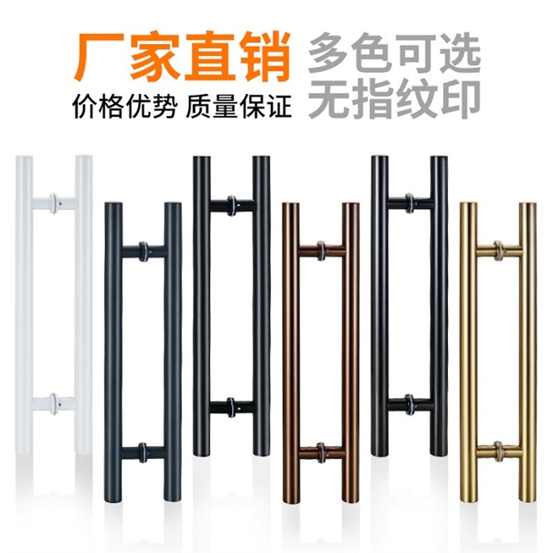 加厚不锈钢玻璃门拉手玫瑰钛金黑漆拉丝木门对装把手无指纹玻璃门