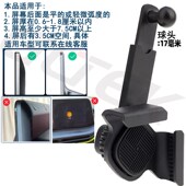 新能源大屏手支架悬浮中控屏车载支架中控屏