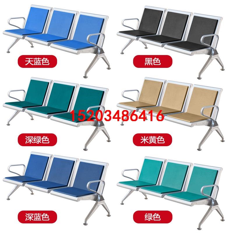 加厚医院聚氨酯PU垫三人位四人位机场椅输液椅点滴椅不锈钢排椅