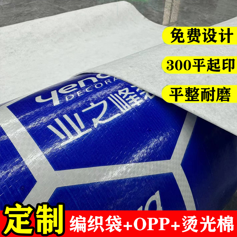 地面地板砖瓷砖门窗户保护膜装修铺地加厚防护垫家装用一次性地膜