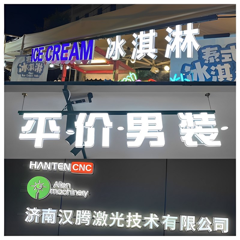 磁吸轨道发光字定做商超招牌吊装迷你字定制标识牌3D打印门头悬挂
