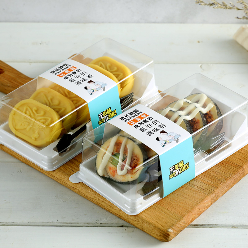 蛋糕卷包装盒 粒装绿豆糕寿司打包盒一次性 瑞士卷切件长条