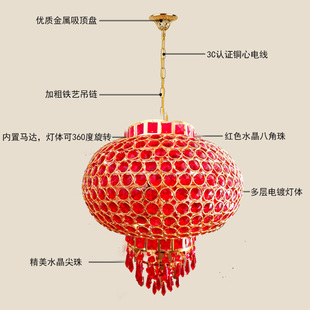 现代中式高端大红水晶旋转阳台灯笼LED婚庆创意个性装饰阳台吊灯